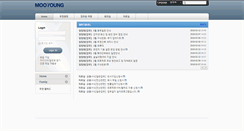 Desktop Screenshot of bbs.mooyoung.com